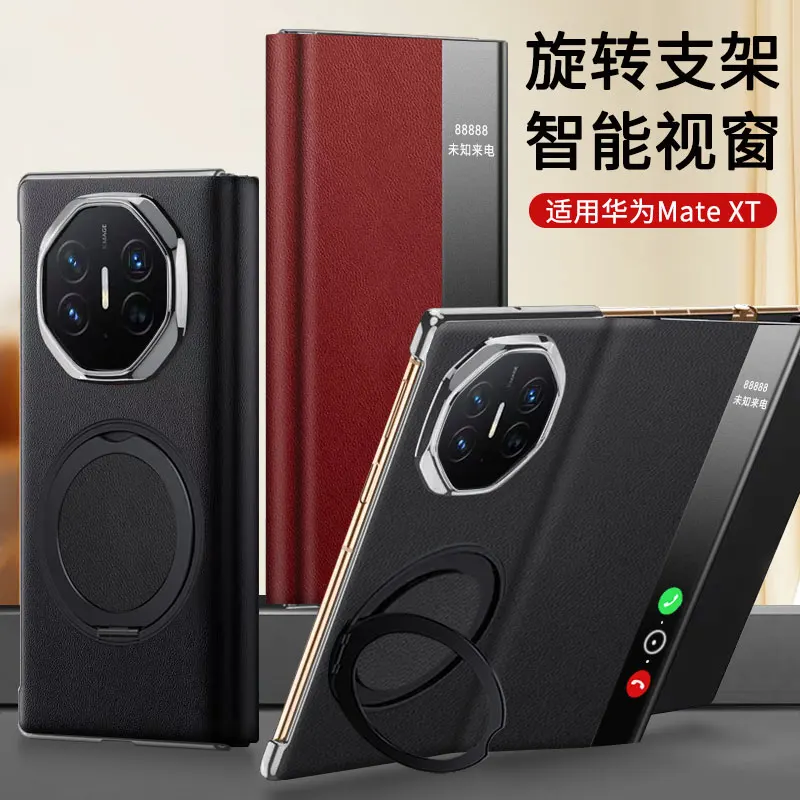 

Для Huawei Mate XT Ultimate Case Роскошный кожаный чехол с кольцом и магнитом Складной чехол для телефона Mate XT Противоударный бампер Funda