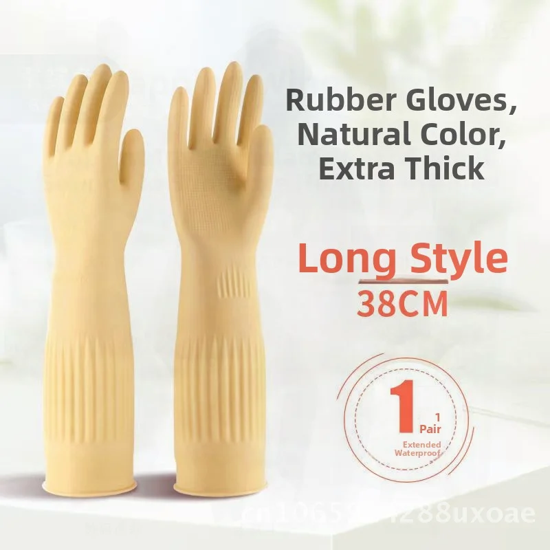 

Long Latex Dishwashing Gloves Thickened Lengthened Rubber for Laundry Cleaning Household Use Natural Solid Color Dish Gloves