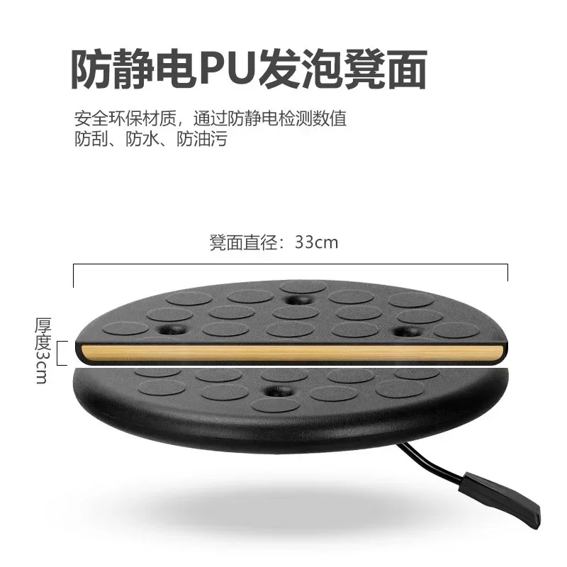 Suitable for PU anti-static stool lifting stool dust-free workshop operation stool laboratory round