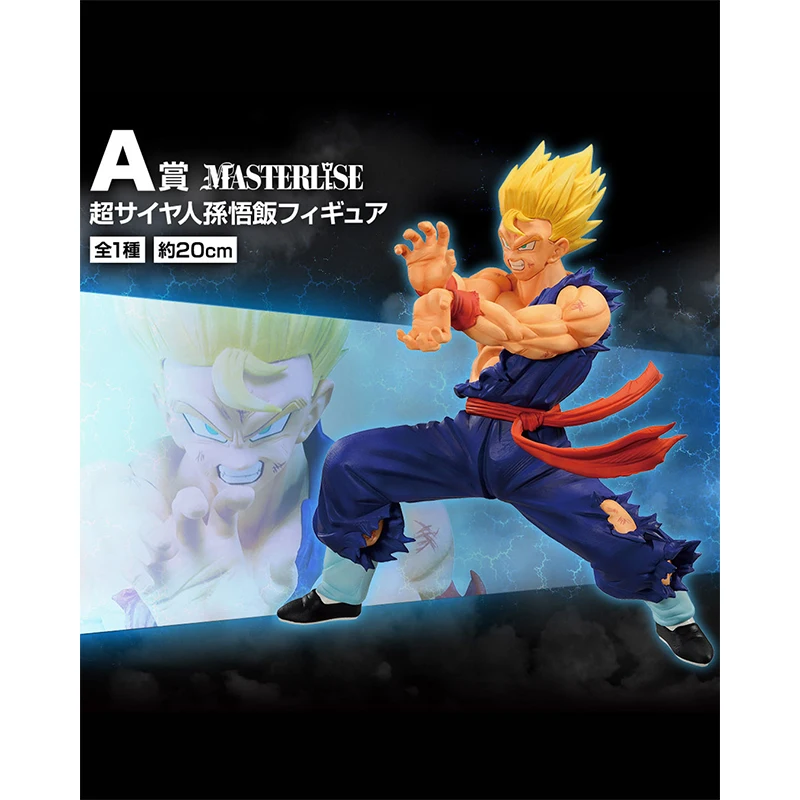 In Stock Original Bandai Ichibansho Kuji Dragon Ball : History of the Film Anime Figures Collection Action Model Toys