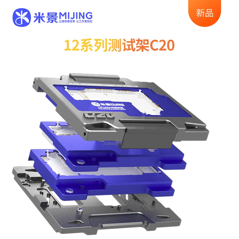 

Mijing C20 Separating Test Fixture Platform for iPhone 12, 12Mini, 12Pro, 12Pro Max, Motherboard Soldering Repair, Fixture Stand