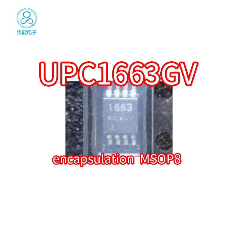 UPC1663GV-E1 Silk S…