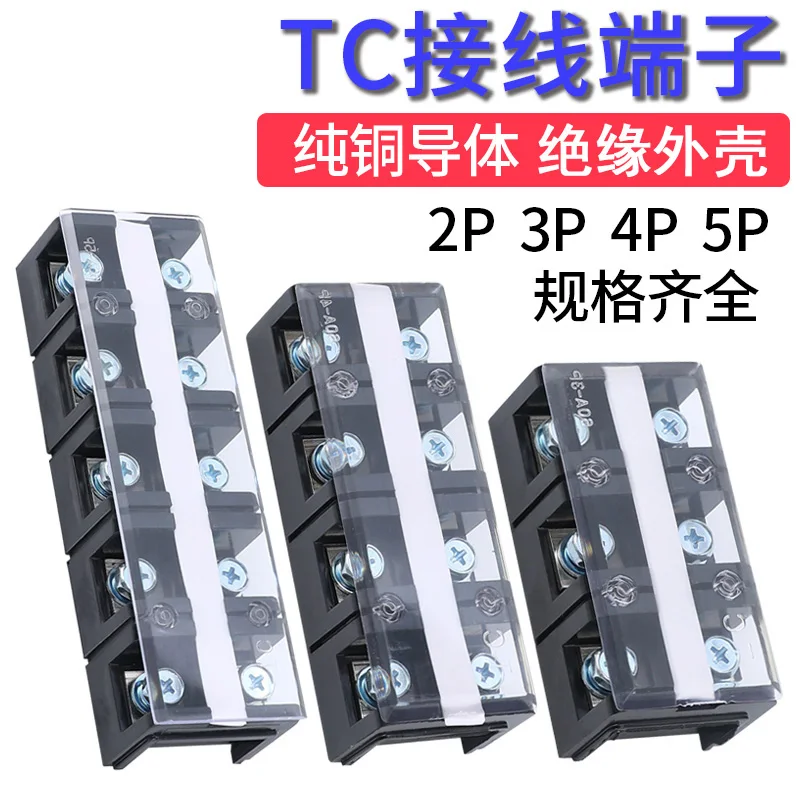 TC terminal block 60 100 150 200 300 400A high current 2 3 4 5 P position terminal copper Pack 10 pieces