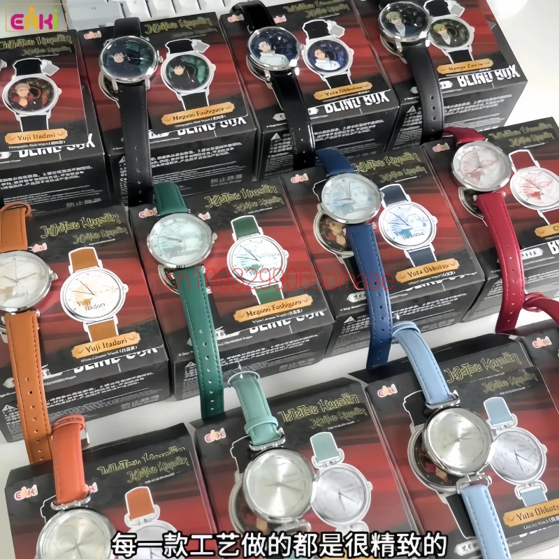 Eaki Anime Wristwatch Blind Box Spell Battle Dead Return Tour Series Trendy Toy Collectible Mystery Box Birthday Gift Accessory view 3