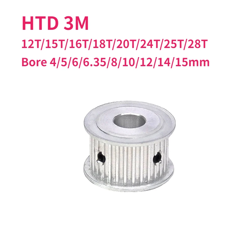 HTD 3M 12T/15T/16T/18T/20T/24T/25T/28 Teeth Timing Pulley Bore 4/5/6/6.35/8/10/12/14/15mm Synchronous Wheel For Belt Width 15mm