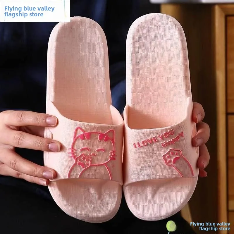 

Anti-Slip Bot Batoom Indoor Slippers Breathable Comfortable Outdoor Wearable Home Slippers Couples Summer Sandals