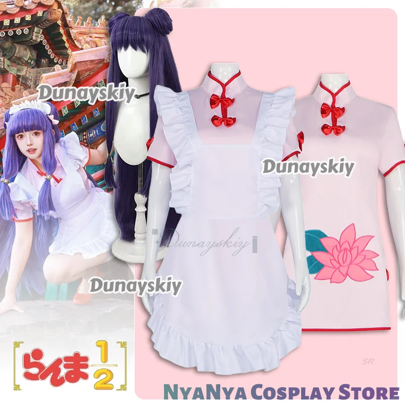 

Shampoo Cheongsam Cosplay 코스튬 Anime Ranma ½ Wig Apron Dress Full Set Women Girls Convention 코스튬s Halloween Carnival