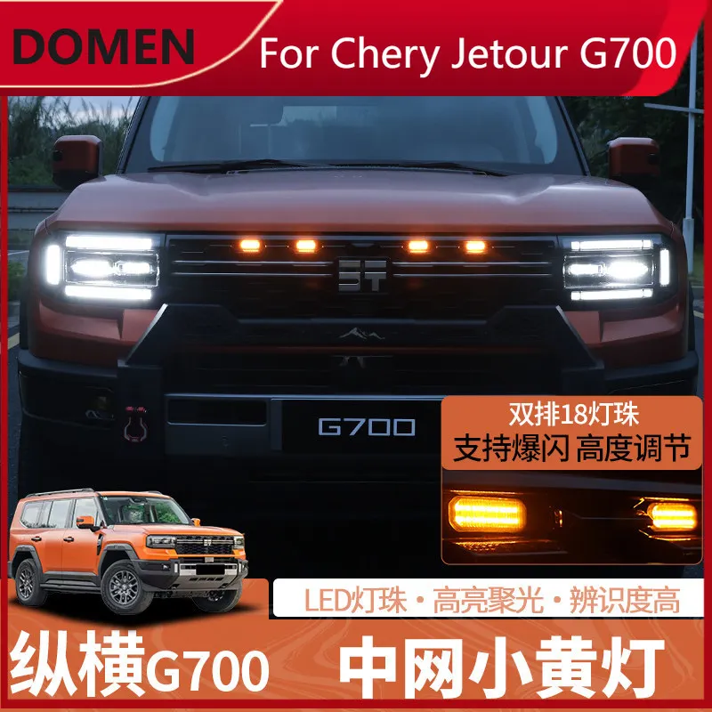 

For JETOUR X70 X70S X70 PLUS 2021-2025 Front Bumper Grille Mesh LED Atmosphere Light Yellow DRL Daytime Running Light