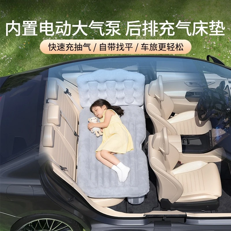 

Cross-border car inflatable bed, car rear air mattress bed, universal folding sleeping inflatable mattress travel mattress