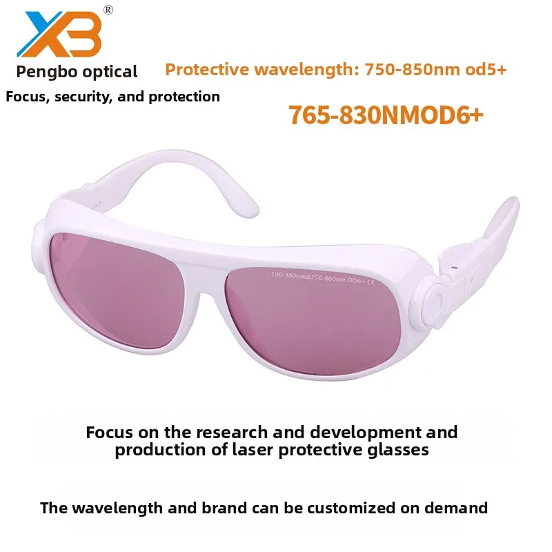 

755nm Picosecond Blue Purple Light Beauty Instrument Goggles 808nm Eyebrow Washing Infrared Laser Protective Glasses