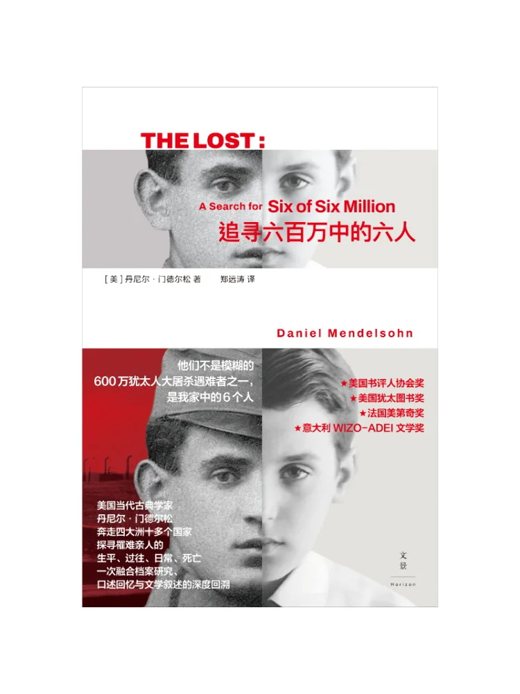 

Book-Winshare In Pursuit Of the Six in 6million