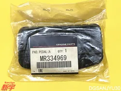 Outlander ASX LANCER PAJERO PAD,BRAKE PEDAL MR334969