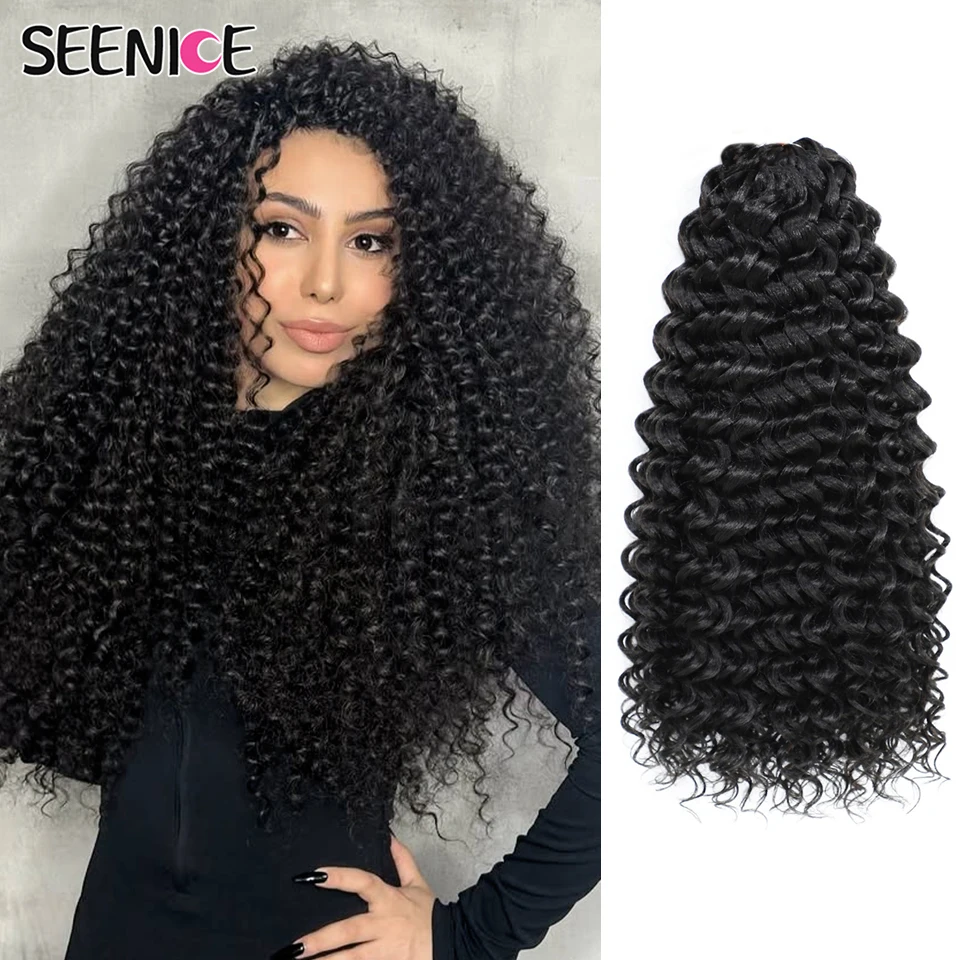 

22inch Ombre Brown Marshmallow Synthetic Afro Curl Crochet Hair Twist Braid Kinky Curly Braiding Extensions for Black Women