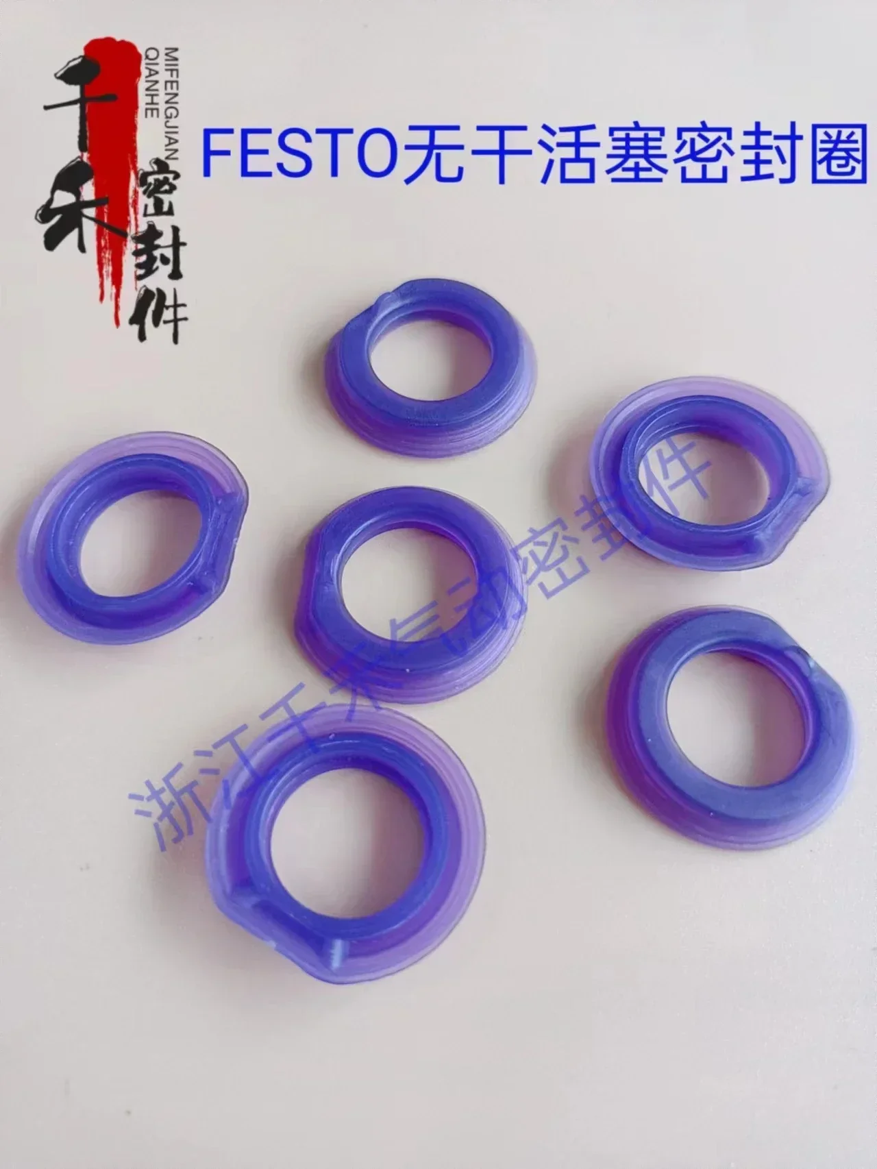 

FESTO rodless cylinder piston sealing ring DGP DGC-K-25-PPV-A-B FESTO 25 32 40