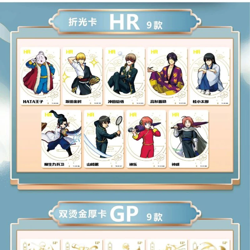 New Original Gintama Cards Collection Anime Character Series Peripheral Limited Rare HR UR MR TGR Cards Table Toys for Kids Gift