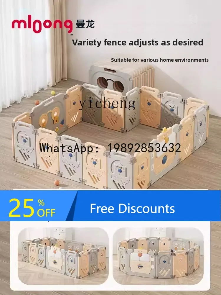 WL folding fence protective  baby on the ground children's games fence crawling mat indoor household