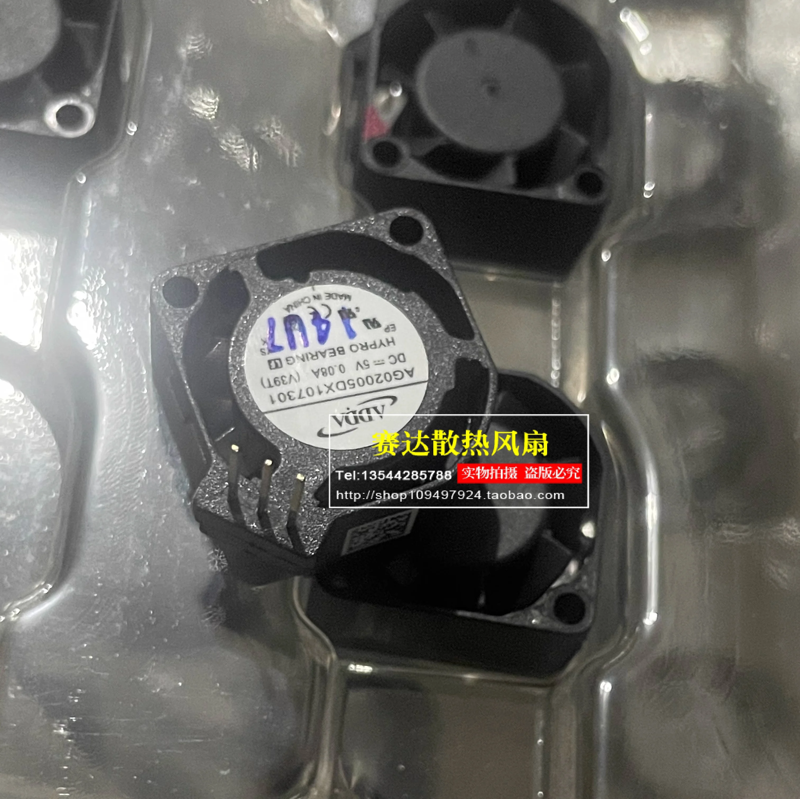 NEW ADDA 2010 5V 0.08A AG02005DX107301 Micro mute cooling fan 20*20*10mm