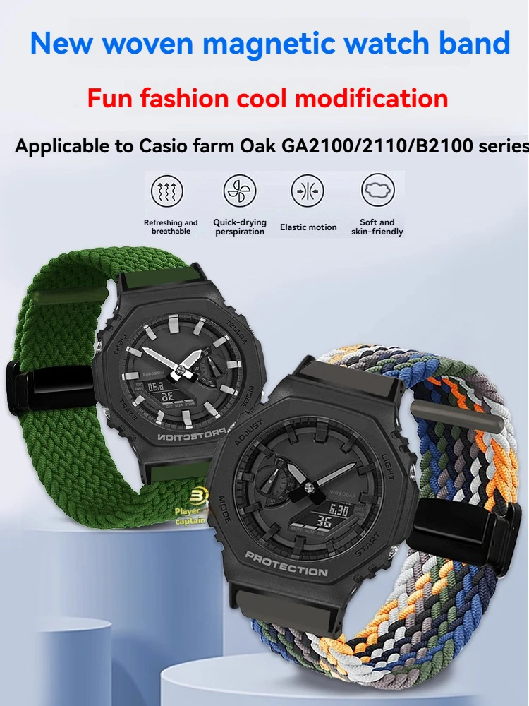حزام ساعة من النايلون المنسوج المرن سريع الإصدار لساعة كاسيو جي شوك GA2100 GA2110 GM2100 |   استبدال سوار الحزام الرياضي المتين