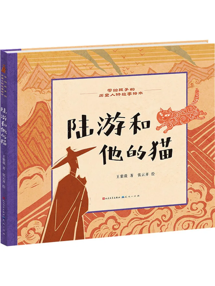 

Книга-Winshare Лу и его кот