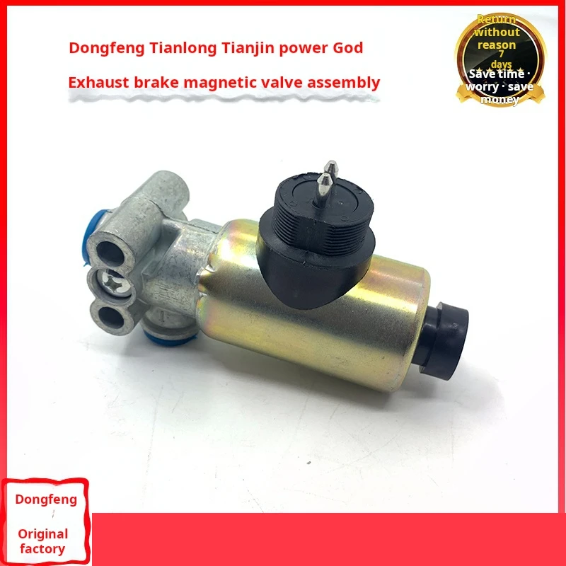 

For Dongfeng Tianlong Tianjin Hercules Vehicle Exhaust Brake Solenoid Valve Assembly 3754110-T0100 single cars accessories