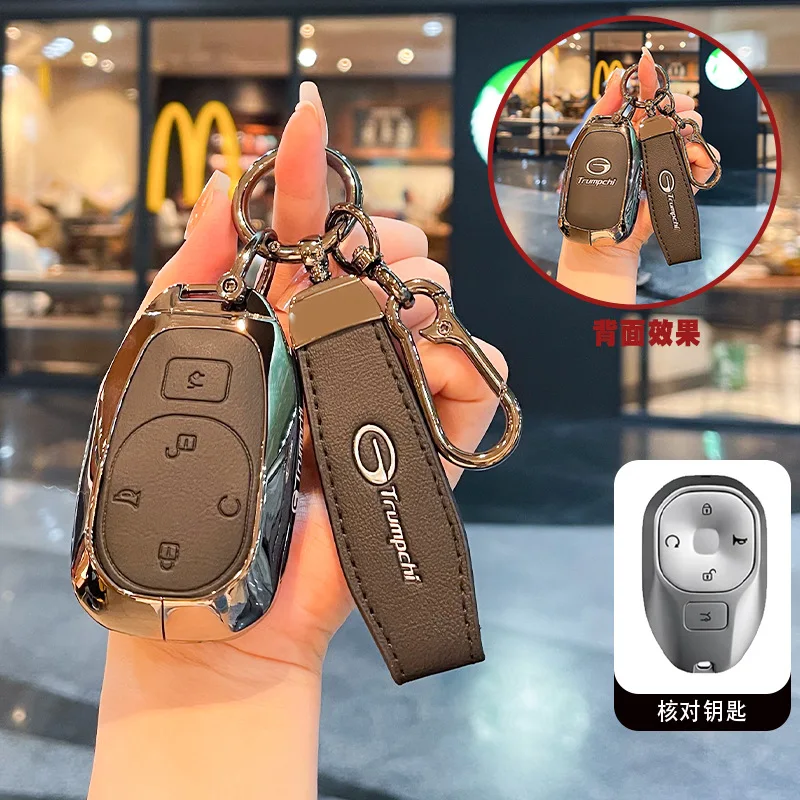 

Premium Zinc Alloy Key Cover Case for Trumpchi Vision S9/GS3/Shadow Speed/Vision S7 (2026) - Protective Key Fob Shell Keychain