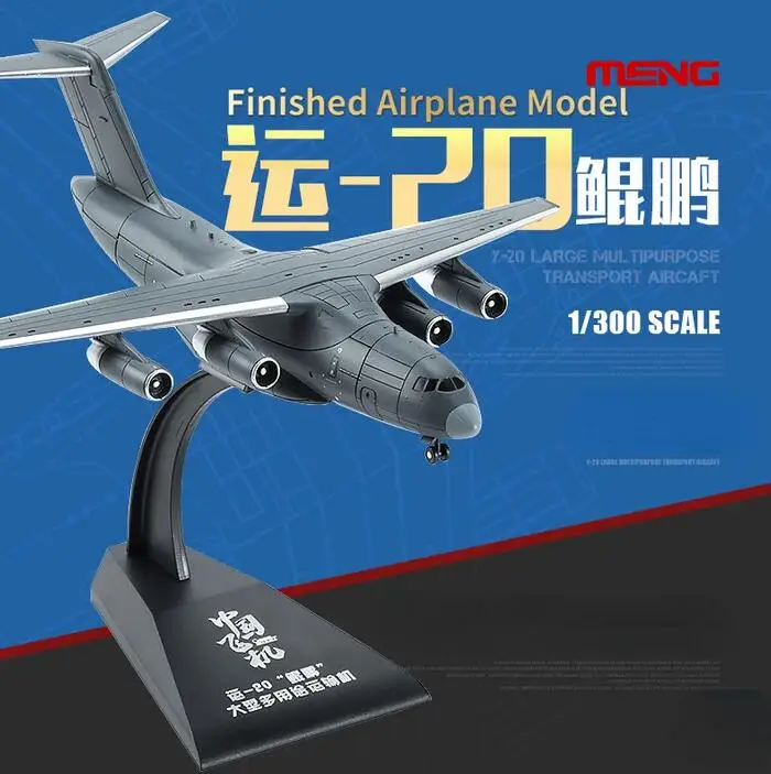 MENG MH-003-3 1/300 Scale Y-20 LARGE MULTIPURPOSE TRANSPORT AURCRAFT