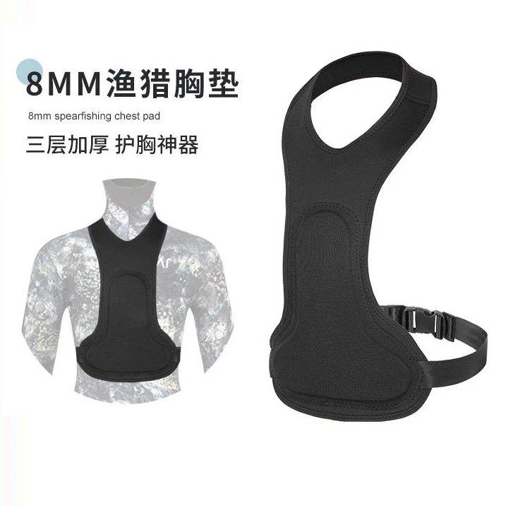 Professional Enhanced Chest Pad Thickened Chest Guard for Dive Suit Spearfishing Surfing motorboat windsurfing Chest Protection