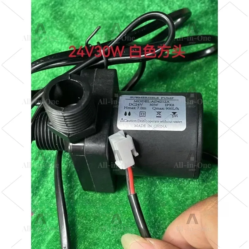 24V30W hair shop head treatment bed shampoo pump white square head water circulation pump