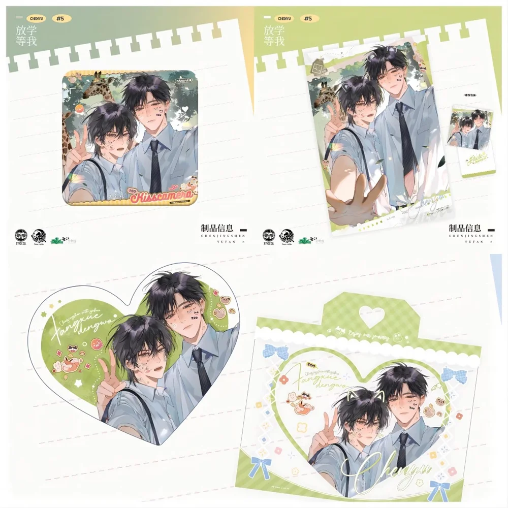 Anime Wait For me After School Chen Jingshen Yu Fan Badge Baji Keychain Shikishi Postcard Cosplay Official Original