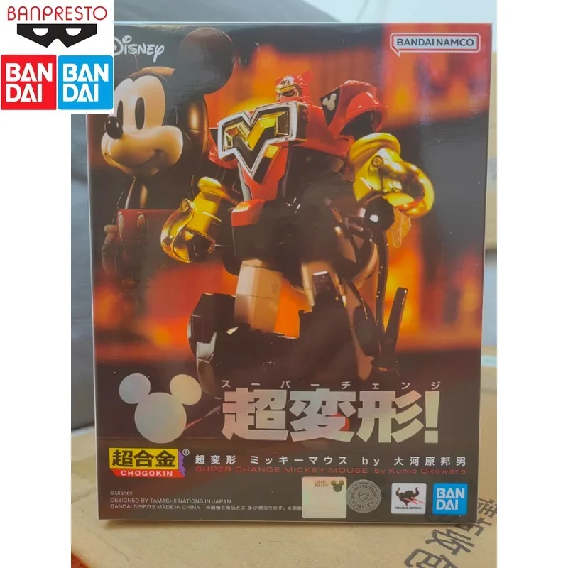 

In Stock BANDAI Original Super Alloy Super Deformation MickeyMouse Ogawara Kuraoko Robot Candidate Model Collection HolidayGifts