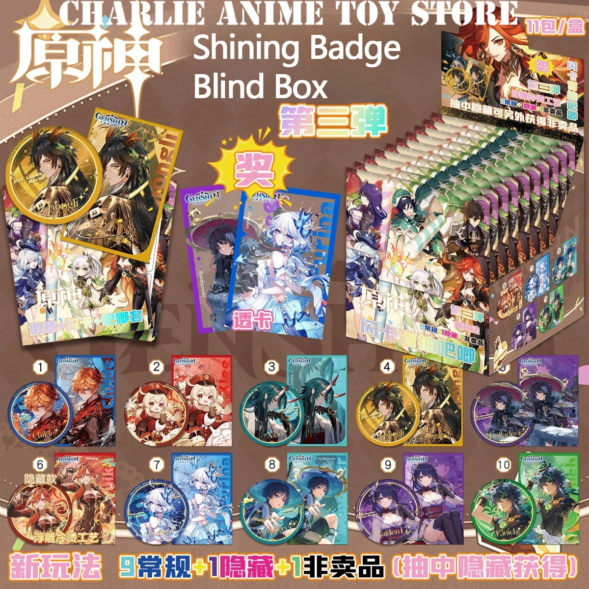 

Новый Genshin Impact Рисунок Значок Слепая Коробка Tartaglia Starlight Shining 75 мм Значок Флэш-карта Косплей Опора Коллекция Фанатов Игрушка