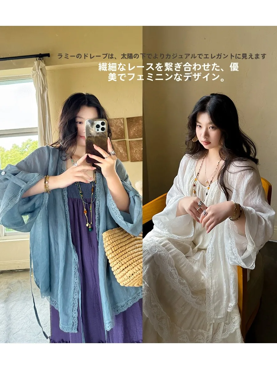 

Sun Protection V-ne Pure Flax Lace Trim Splice Belt Design Ele All-match Annforest Forest Cardigan Women's irt