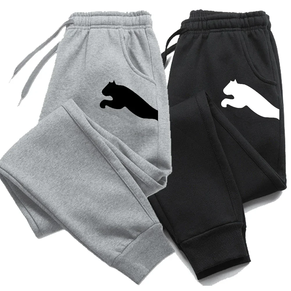

2025 Men's and Women's Casual Bloomers, Stylish Sportswear, Suitable for Running and Exercising