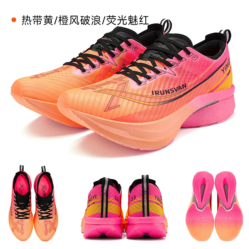 irunsvan-shadow-wing-20-carbone-2026-chaussures-de-sport-original-a-la-mode-decontracte-unisexe-baskets-en-plein-air-marathon-chaussures-de-course-hommes