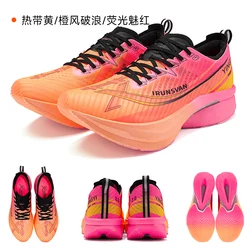 IRUNSVAN Shadow Wing 2.0 Carbon 2026 Sport Shoes Original Trendy Casual Unisex Sneakers Outdoor Marathon Running Shoes Men