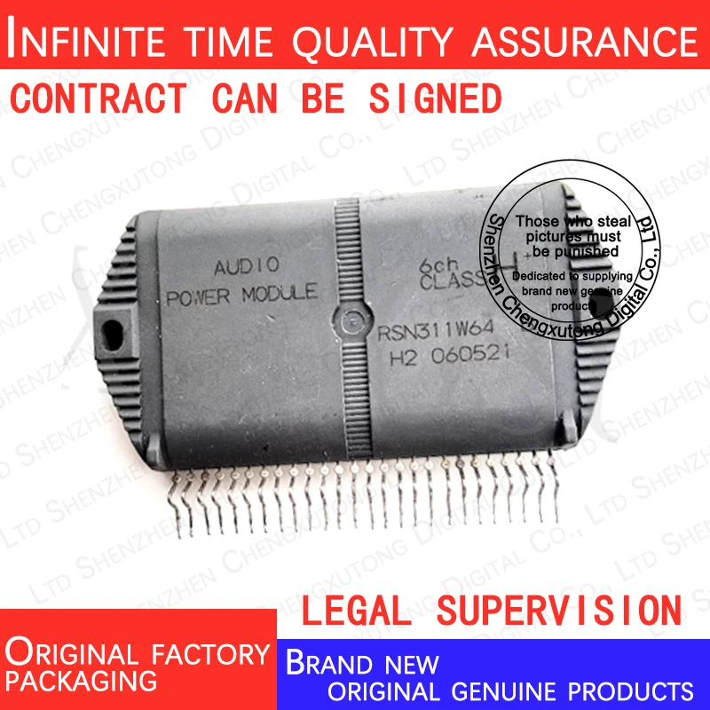 

RSN311W64B RSN311W64D RSN311W64C RSN311W64A RSN311 MODULE 100% genuine stock in brand new original packaging