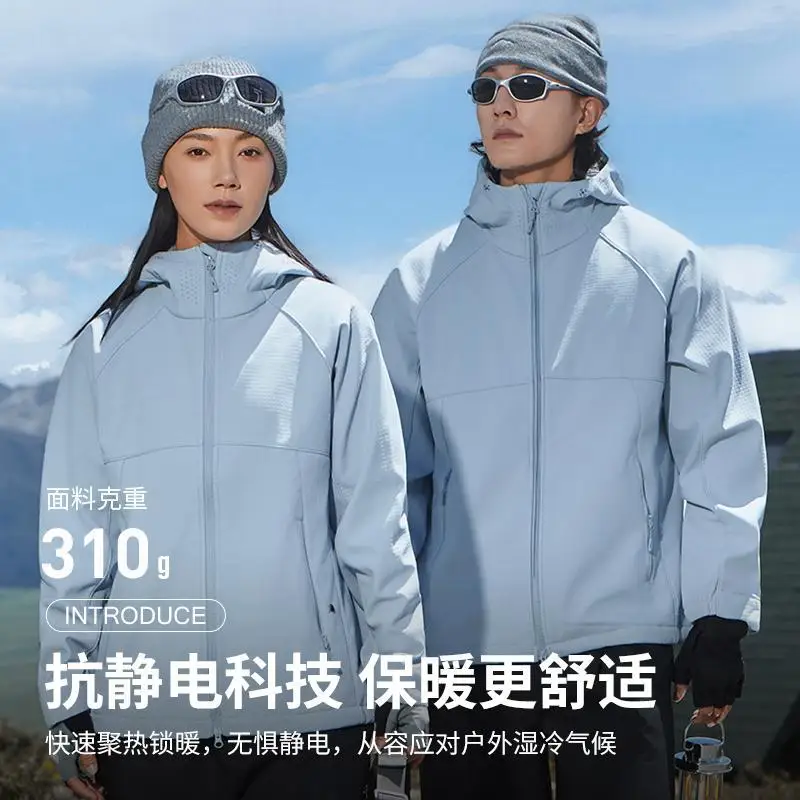 

Уличная куртка из мягкой оболочки с капюшоном, походная куртка с логотипом, водонепроницаемая и ветрозащитная теплая одежда