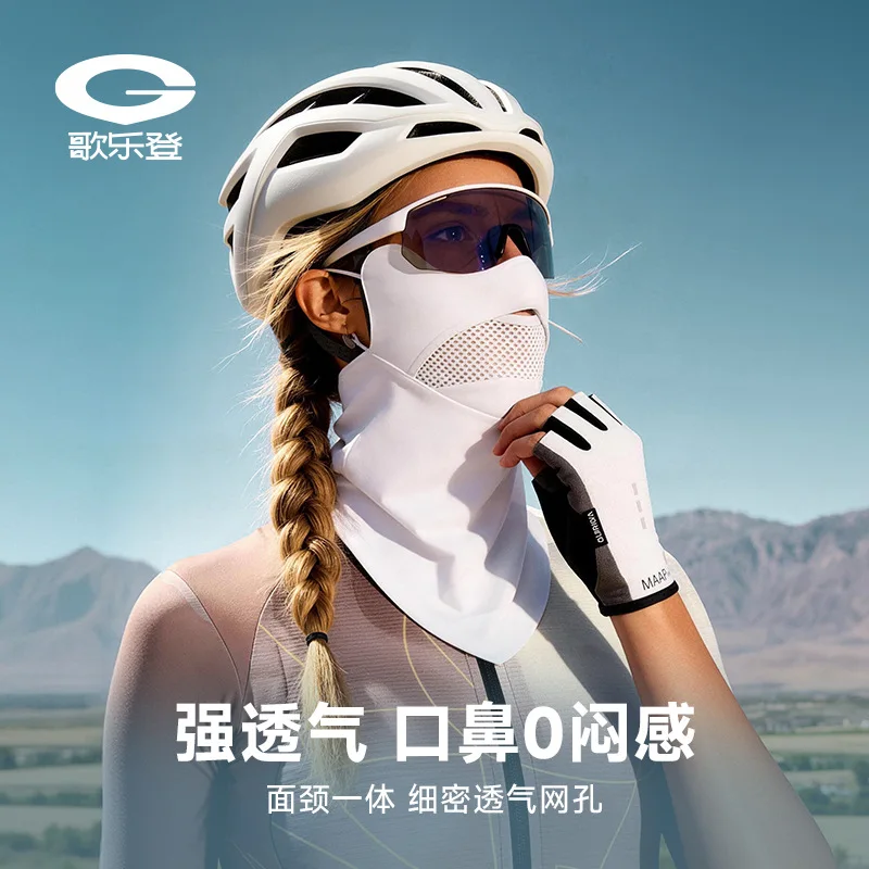 2026 New Summer Cycling Mask Men's and Women's Outdoor Ice Silk Sunscreen Mask Neck Protection Driving Shade Mesh Breathable