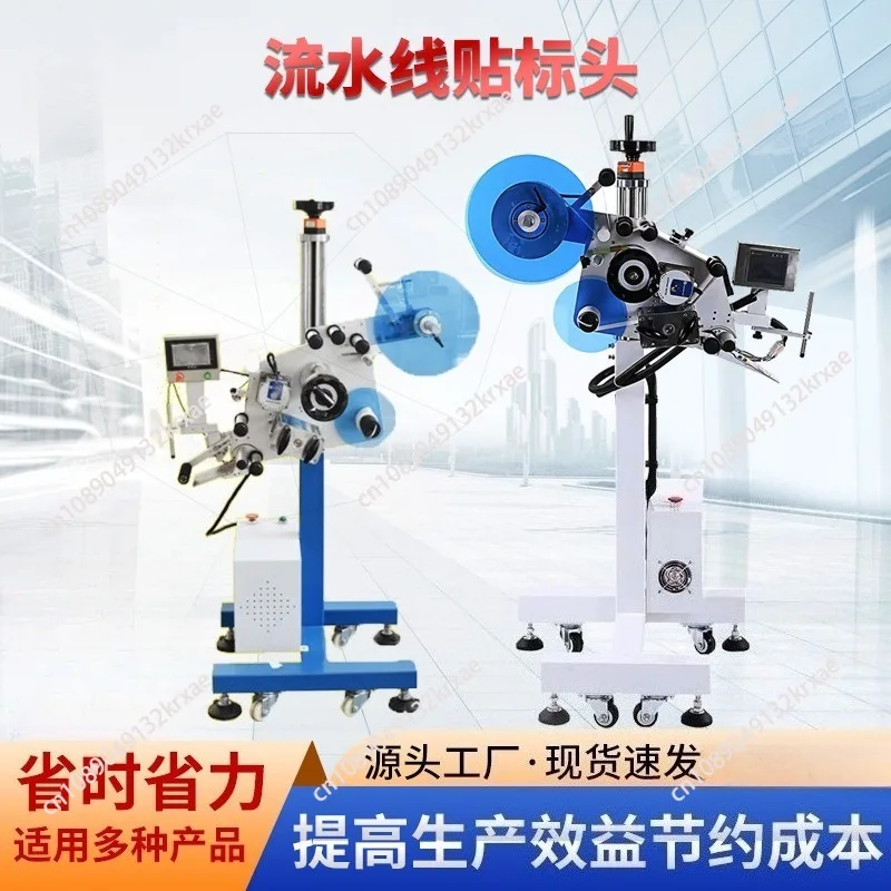 Label Applicator for square Bottle Flat Surface Sticker Labeling Machine Head Semi Automatic Labeling Machine for square Bottles