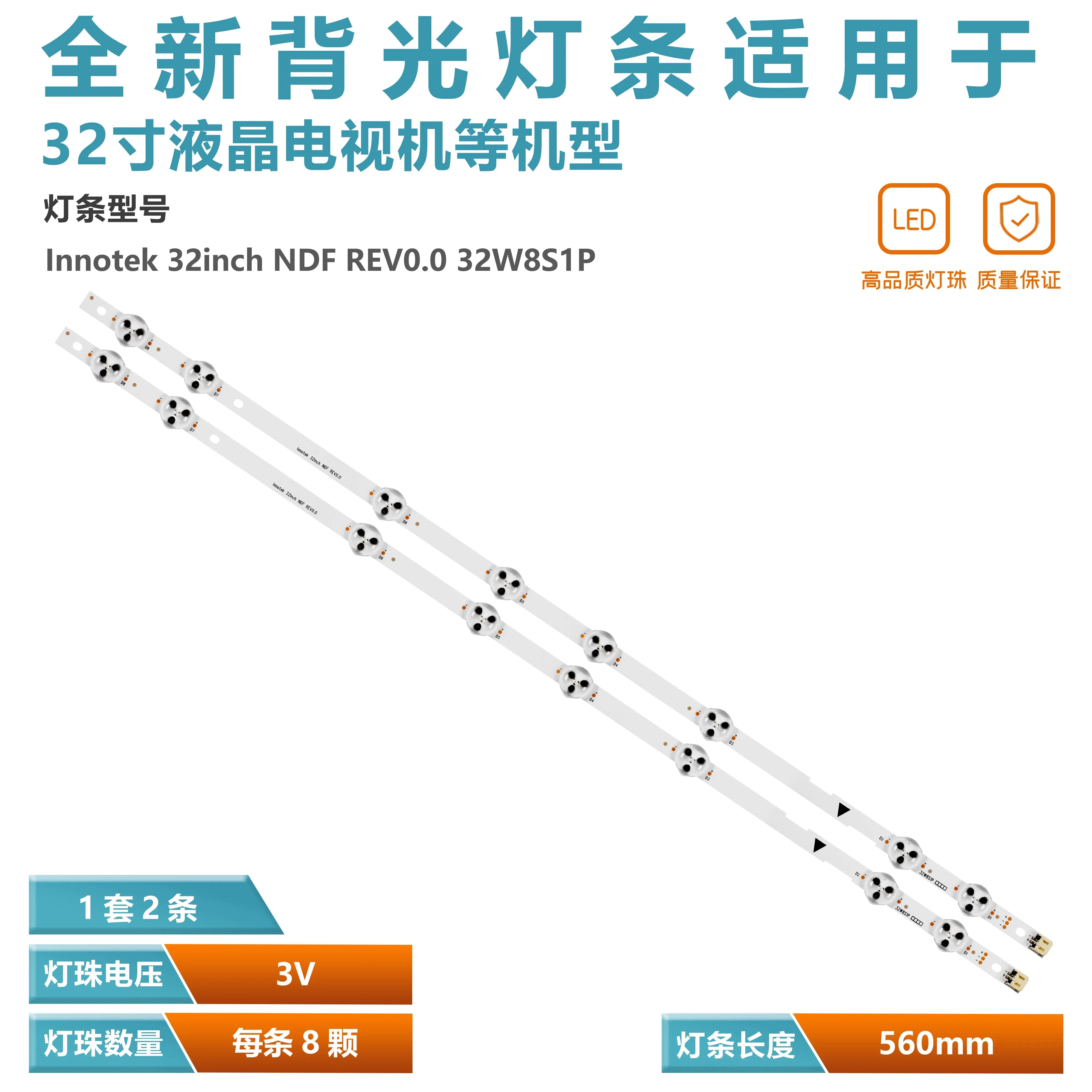 KIT2 backlight strip 8 Lamp for 32pfl4609 32pfl4609f8 32MD304V/F7 32MD304X 32W8S1P UDULED0GS038 32PFL4509/F8 32PFL4901 32PFL4909