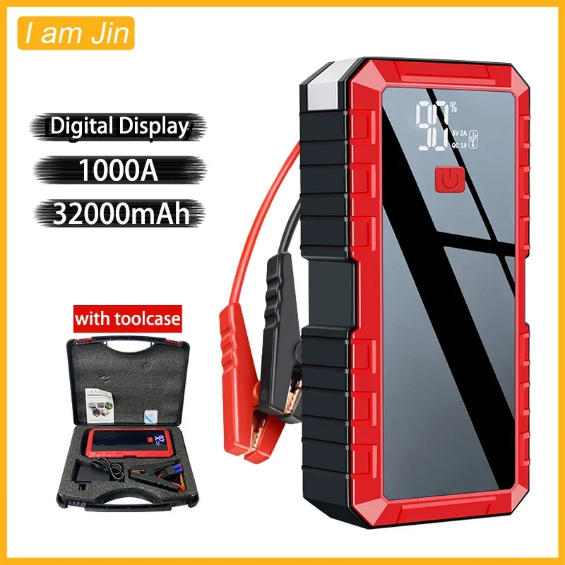 12V 32000mAh Car Jump Starter Digital Display Emergency Power Supply Portable Emergency Starter Car Battery Booster Power Bank