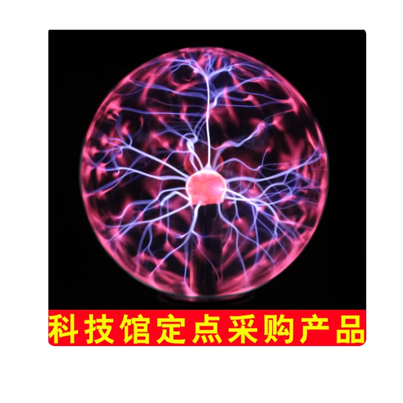 

Статический шар, ионный шар, электрический световой шар, шар-молния, светящийся шар, волшебный шар, индукционный шар, плазменный шар, волшебный шар, игрушка