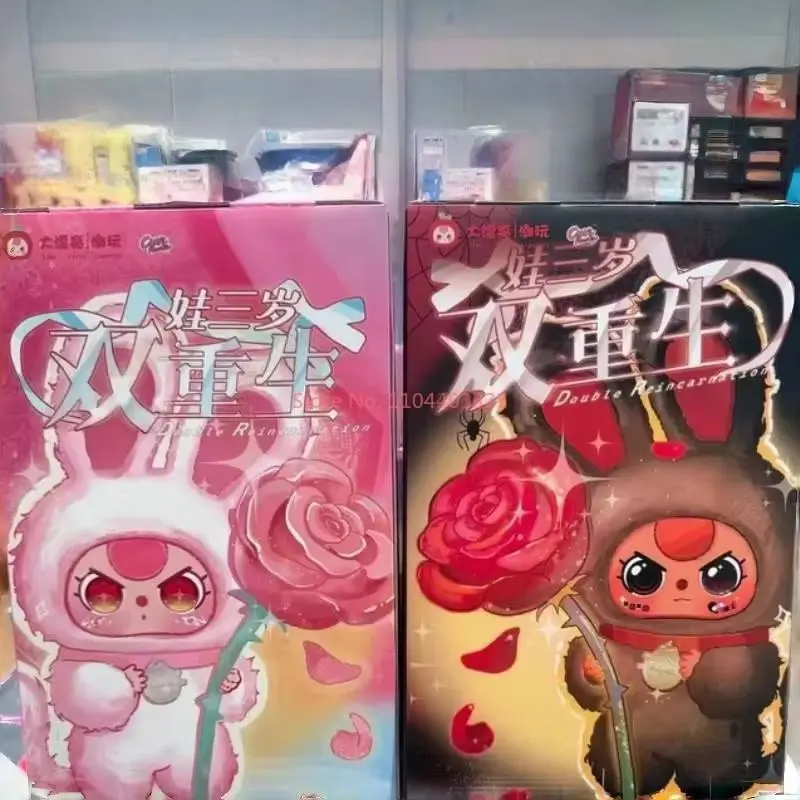 متوفر في المخزون الأصلي Migo 400% آخر لي في العالم سلسلة الفينيل أفخم معلقة بطاقة دمية زخرفة الطفل هدية عيد ميلاد لعبة #6