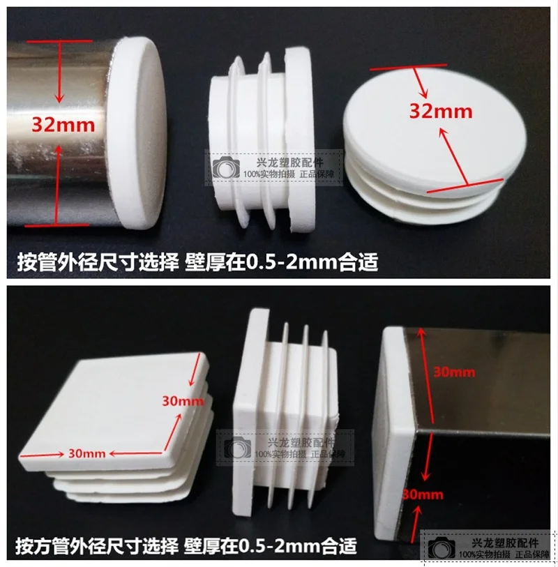4Pcs Chair Leg Plastic Whitle End Cap Square Tube Insert White 15mm 20mm 30mm 40mm Anti Slip Feet Protector Pads Home Decor