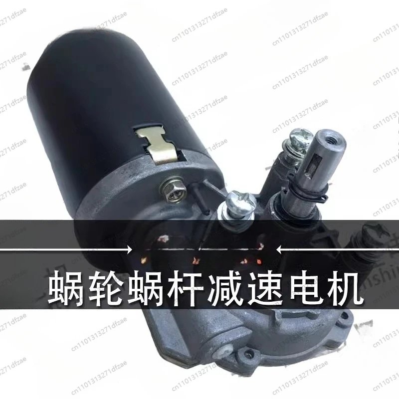 

JM-038 High Torque, DC Geared Motor Worm Geared Motor, Keywash 12/24v Left Direction