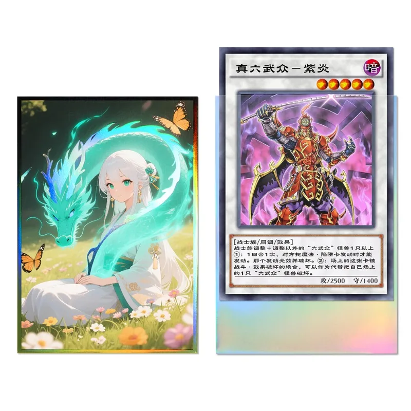 

50 штук Yu-Gi-Oh! Защитные ламинированные пакеты для карт DIY Kisara/Blue-Eyes White Dragon, 63x90 мм, для коллекционных настольных игр