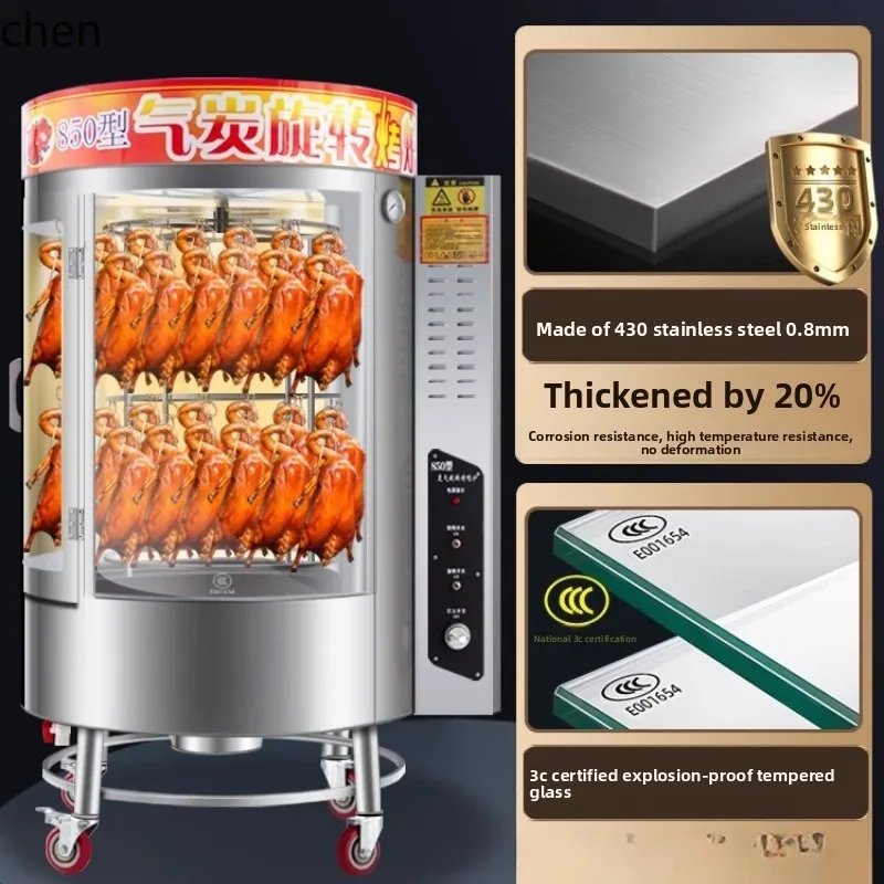 

KX Roast Duck Oven Commercial Roast Fish Goose Roast Duck Oven Fully Automatic Rotating