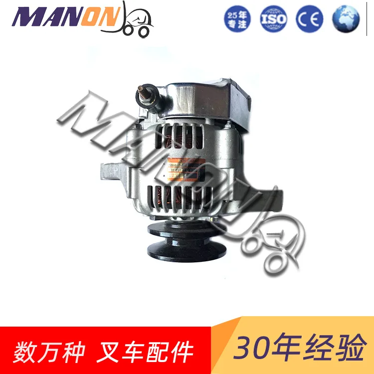 Forklift Parts TOYOTA Generator Assembly Is Suitable for Toyota Forklift Disassembly Parts.