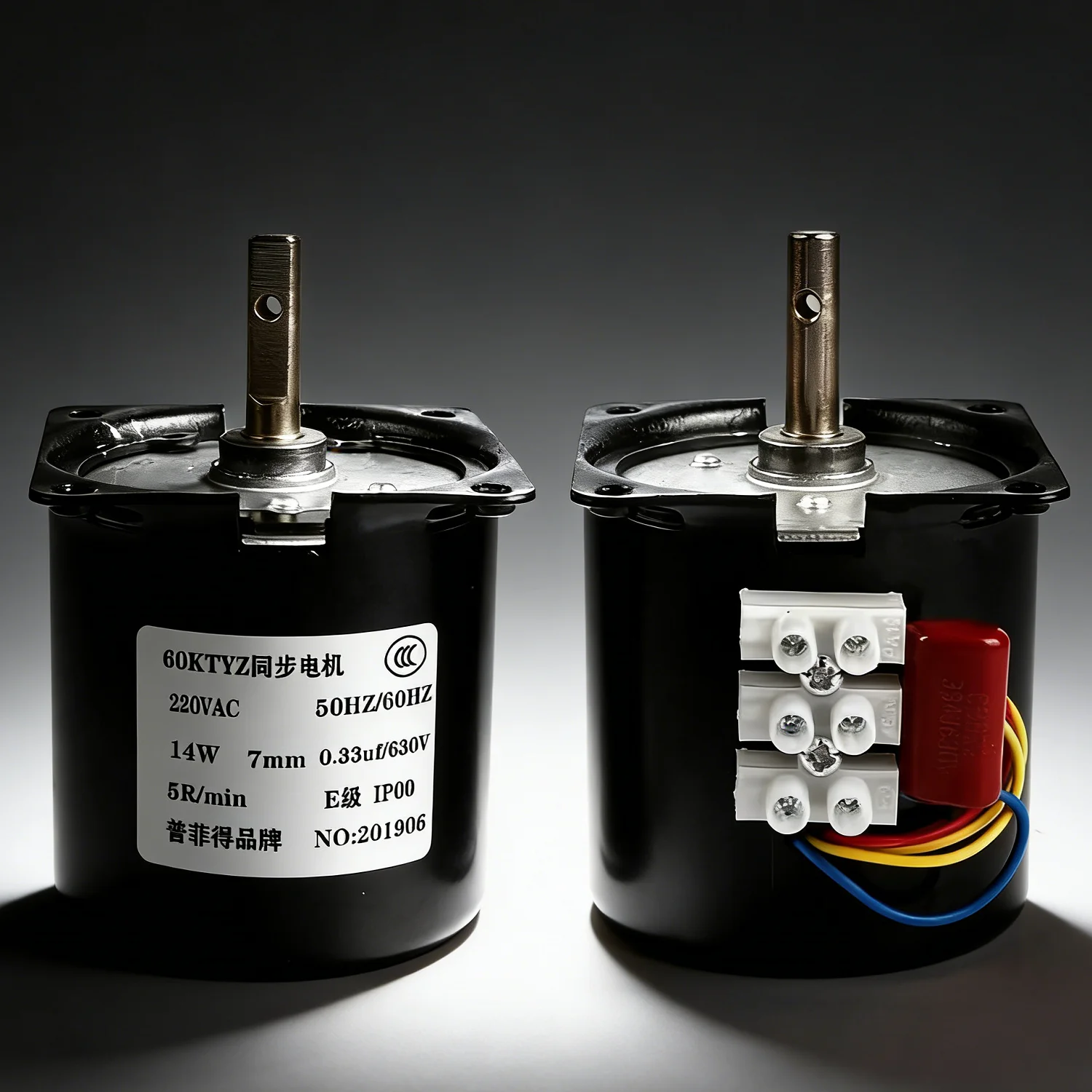 14W Mini Gear Motor…