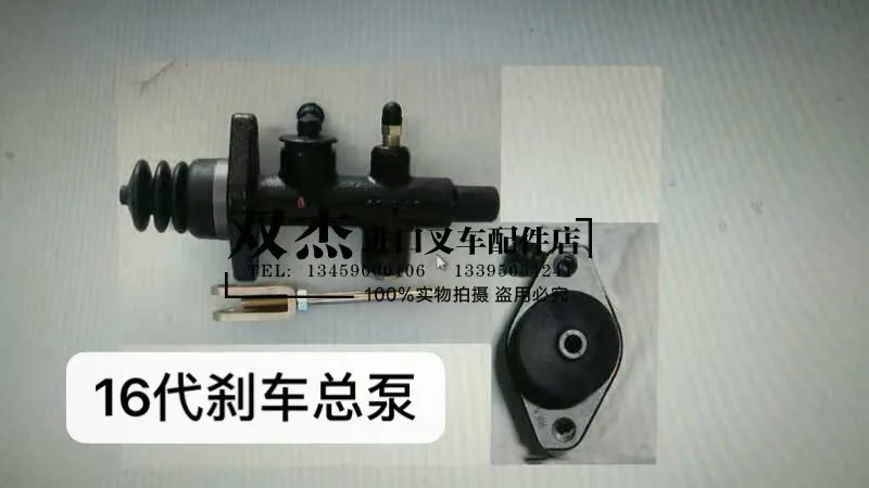 Forklift parts, automatic gearbox parts, forklift motor 4D94LE brake master pump